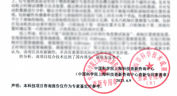 中国·大红鹰dhy7788(股份)有限公司-官方网站
